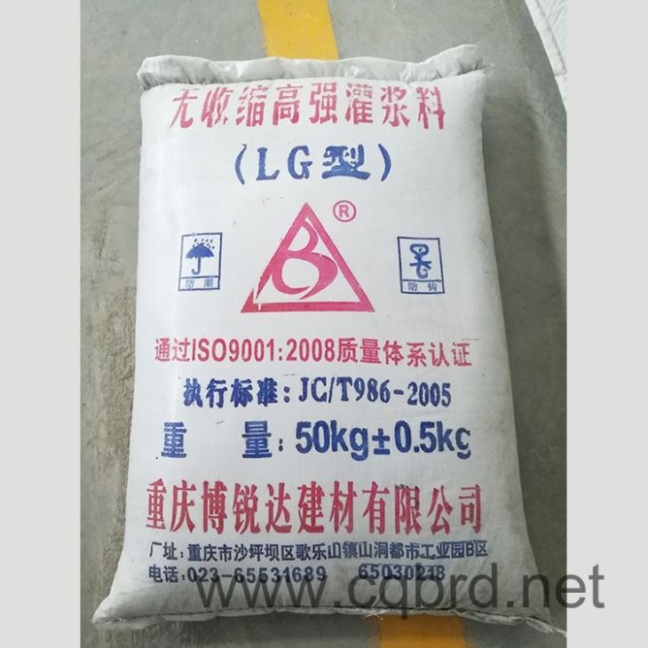 Borida Early Strength Concrete Gourt